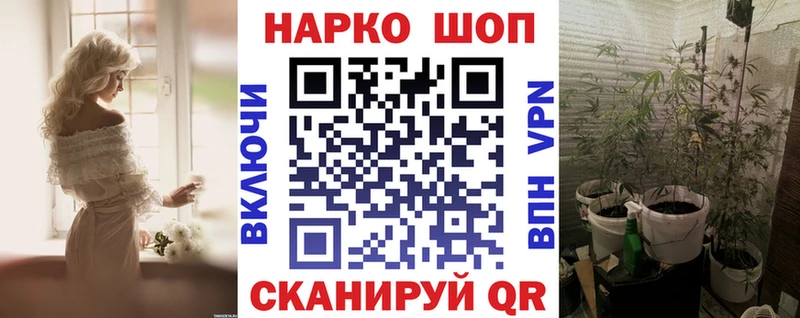 Где купить Верхнеуральск Кокаин  ГАШИШ  МЕТАМФЕТАМИН  Каннабис  Альфа ПВП 