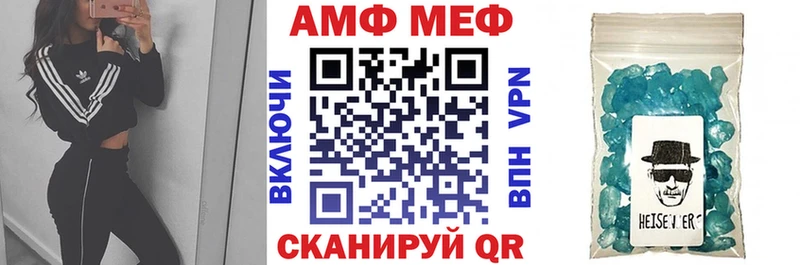 Амфетамин 98% купить наркотик Верхнеуральск