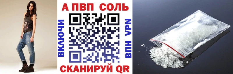 где купить наркоту  Верхнеуральск  Alpha-PVP крисы CK 