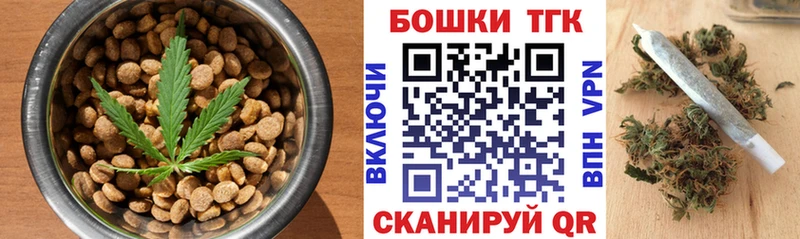 купить закладку  Верхнеуральск  Canna-Cookies марихуана 
