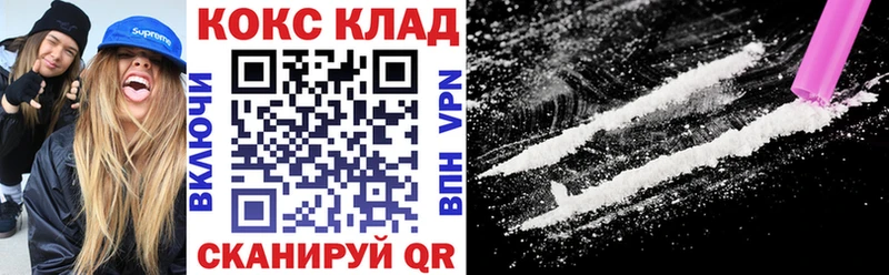 Cocaine FishScale  дарк нет наркотические препараты  Верхнеуральск 