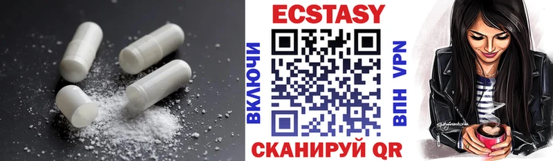 Экстази MDMA  Верхнеуральск 