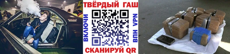 Гашиш Premium  закладка  Верхнеуральск 