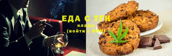 мефедрон мука Баксан
