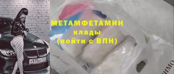 мефедрон мука Баксан
