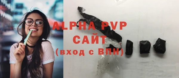 а пвп мука Балахна
