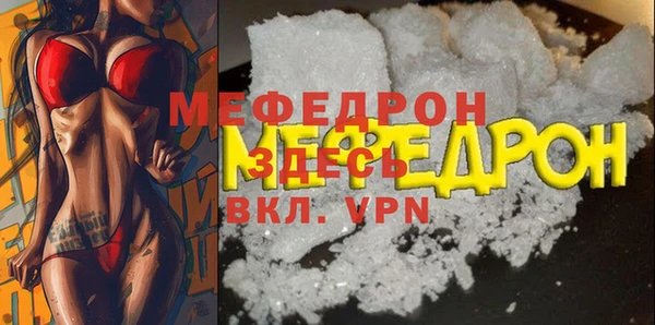 мефедрон мука Баксан