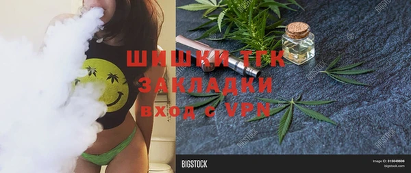 мефедрон мука Баксан