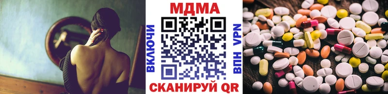 даркнет сайт  Верхнеуральск  MDMA кристаллы 