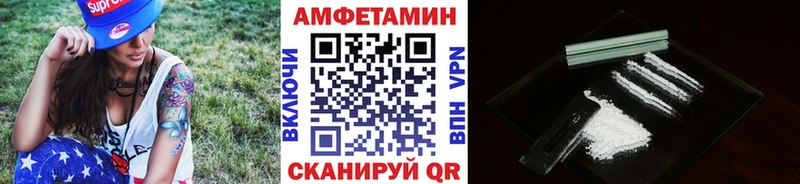 как найти   Верхнеуральск  МЕТАМФЕТАМИН Декстрометамфетамин 99.9% 