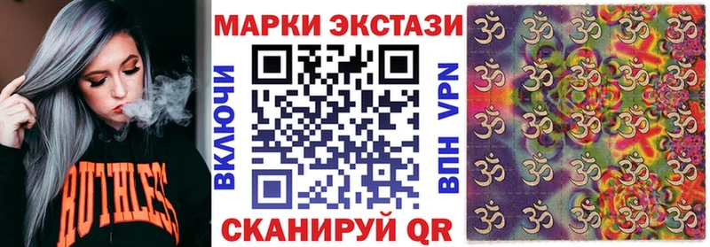 дарнет шоп Верхнеуральск гидра маркетплейс Марки NBOMe 1,8мг