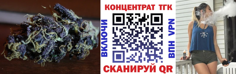 ТГК вейп Верхнеуральск