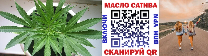 ТГК вейп с тгк  Верхнеуральск 