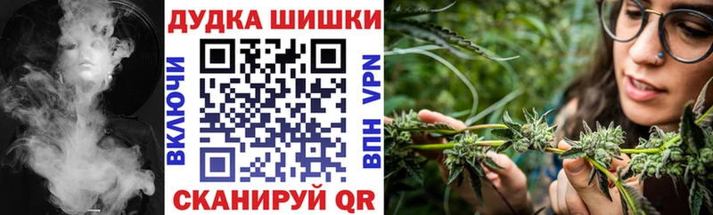 ОМГ ОМГ ССЫЛКА  Верхнеуральск  Марихуана тримм 